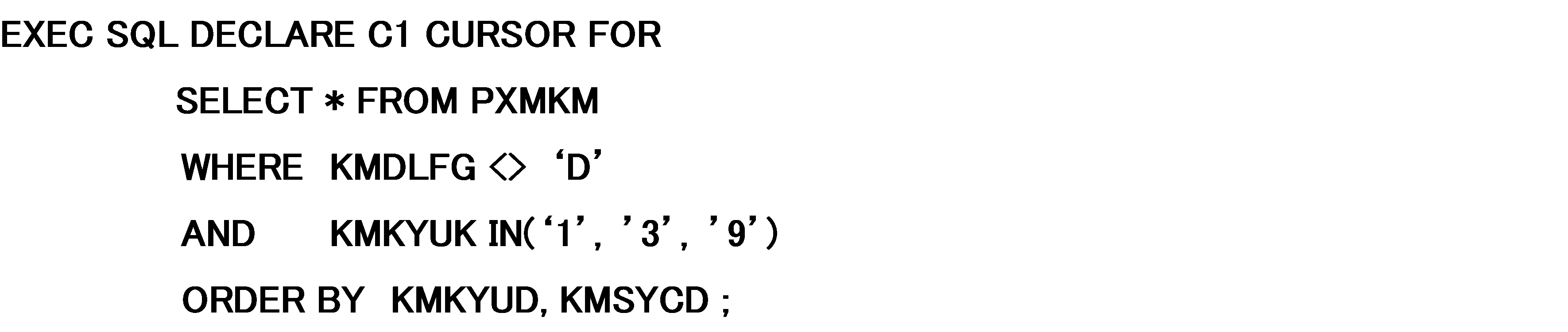 図3の論理ファイルと等価なSQL文