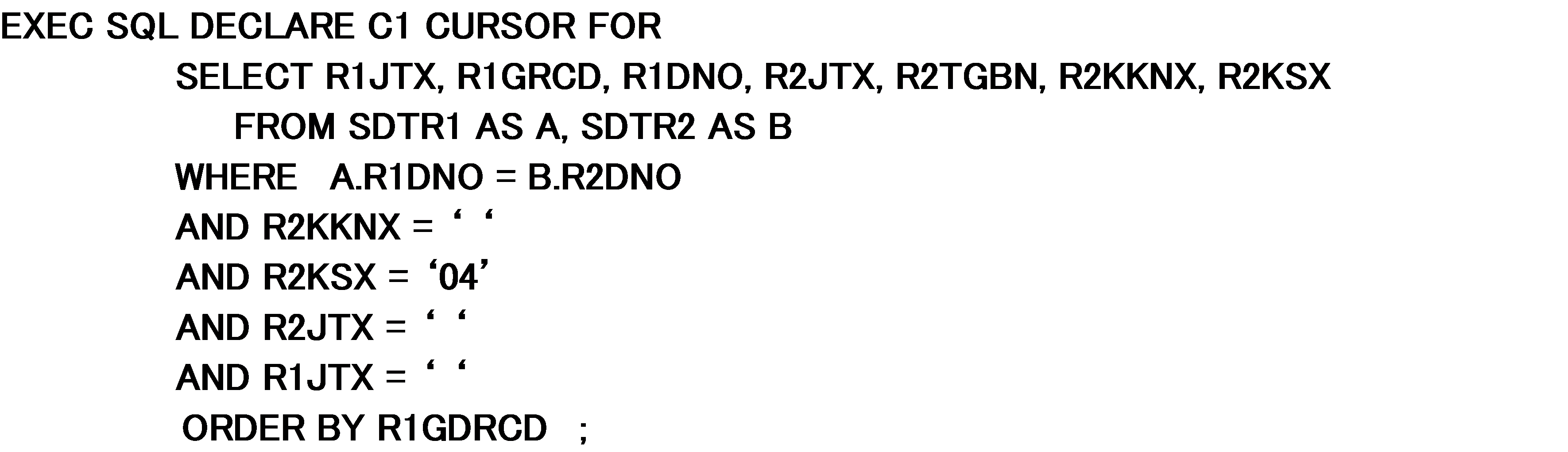 図11の結合論理ファイルと等価なSQL文